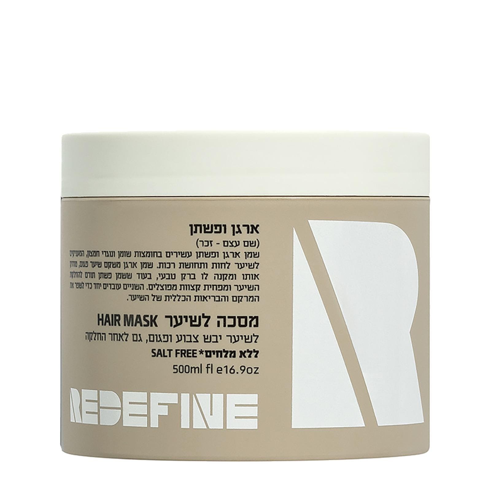 Redefine – Masca de păr cu Argan și In 500 ml Imagine principală a produsului