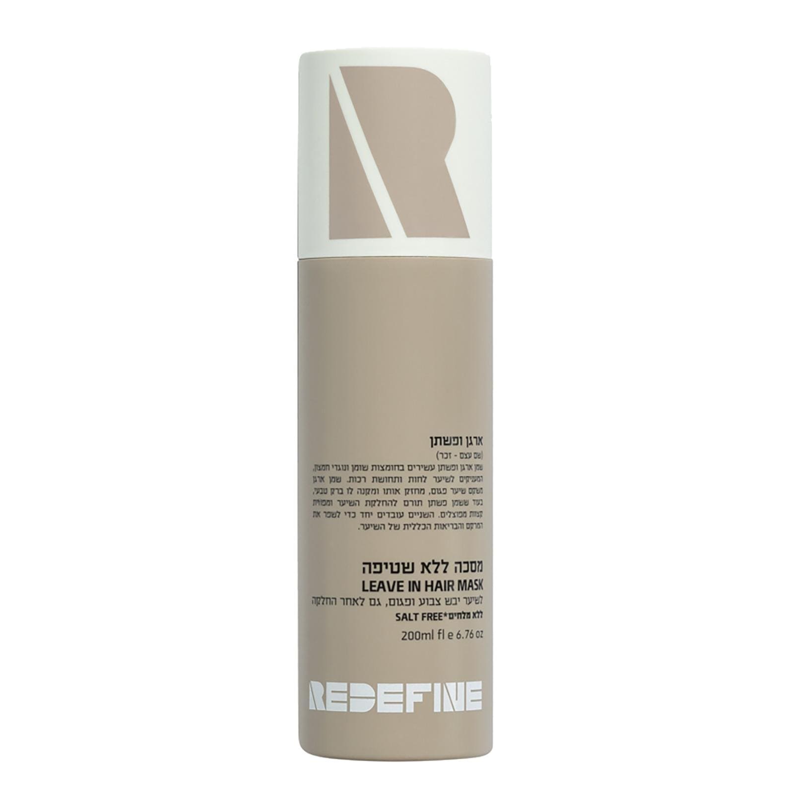Redefine – Masca Leave-in cu Argan și In 200 ml Imagine principală a produsului