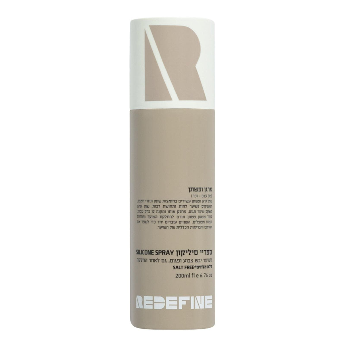 Redefine – Spray cu silicon Argan In 200 ml