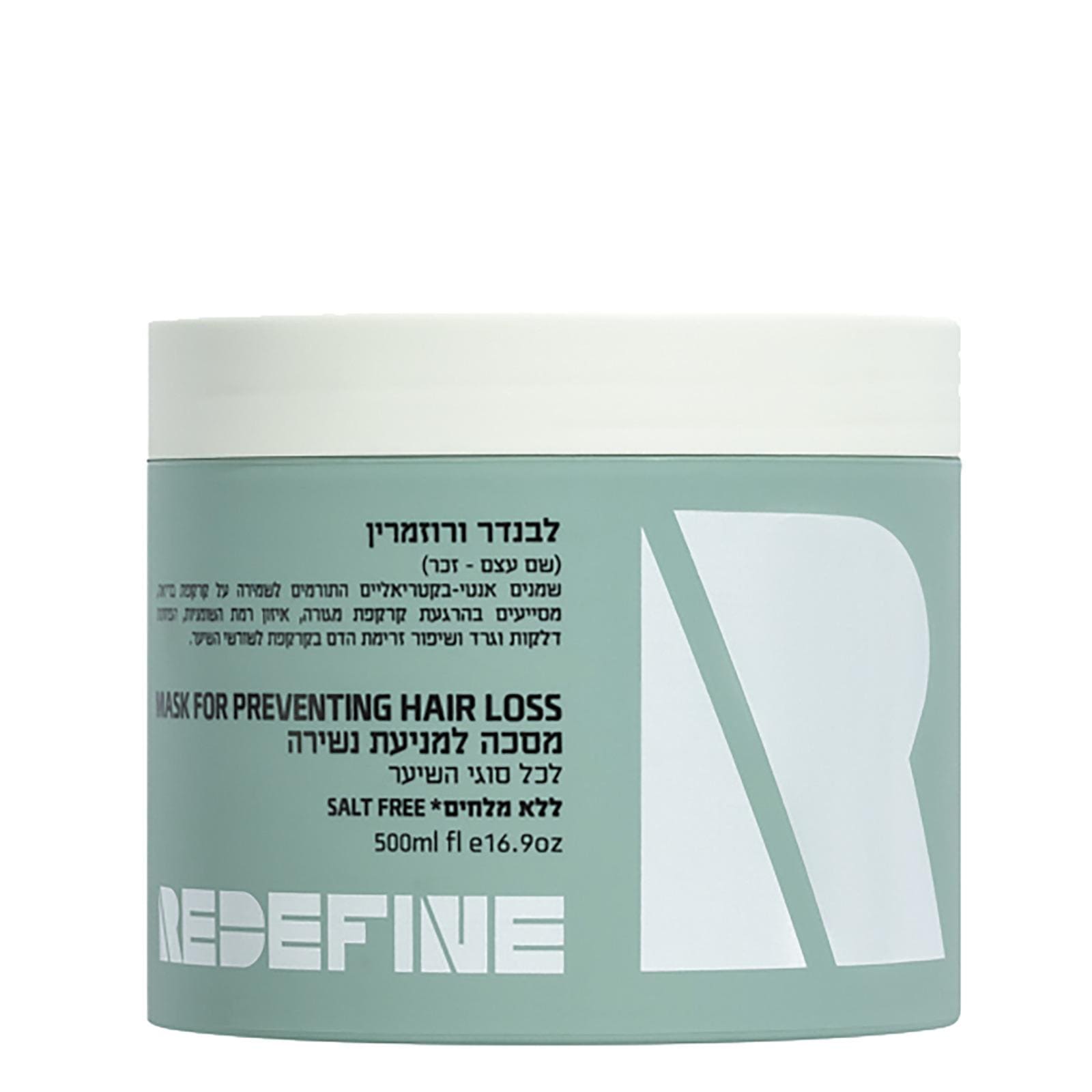 Redefine Masca Anticadere cu Lavandă și Rozmarin 400 ml Imagine principală a produsului