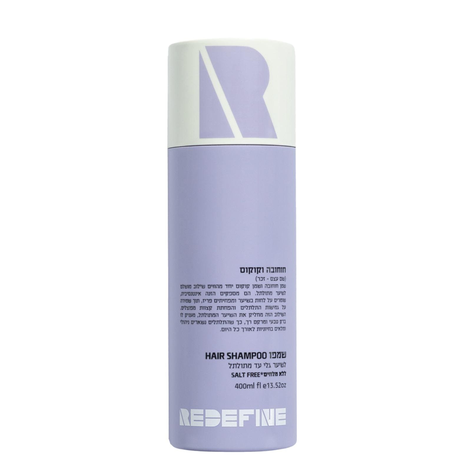 Redefine – Șampon pentru păr creț cu Jojoba și Cocos 400 ml Imagine principală a produsului
