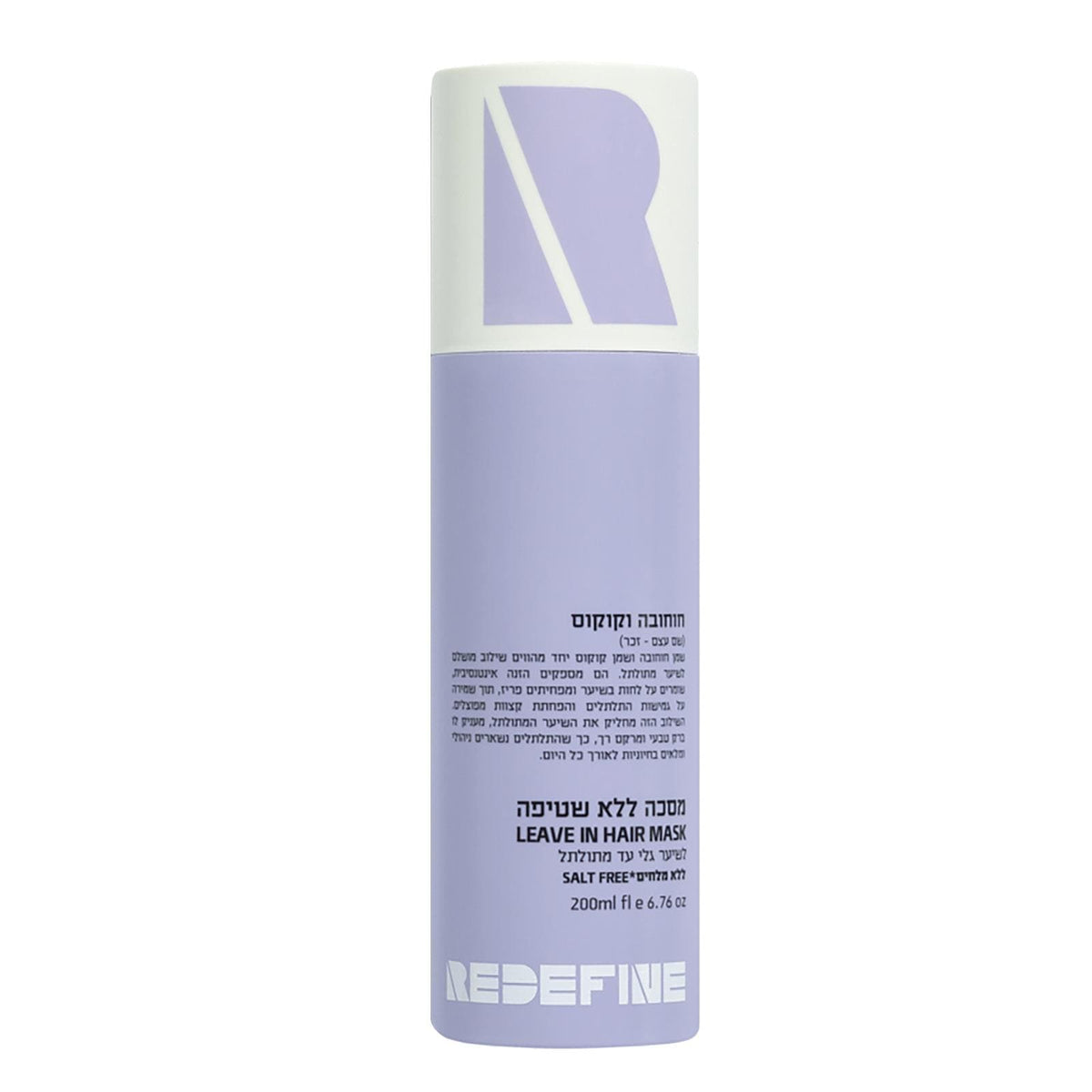 Redefine – Masca Leave-in pentru Păr Creț cu Jojoba și Cocos 200 ml