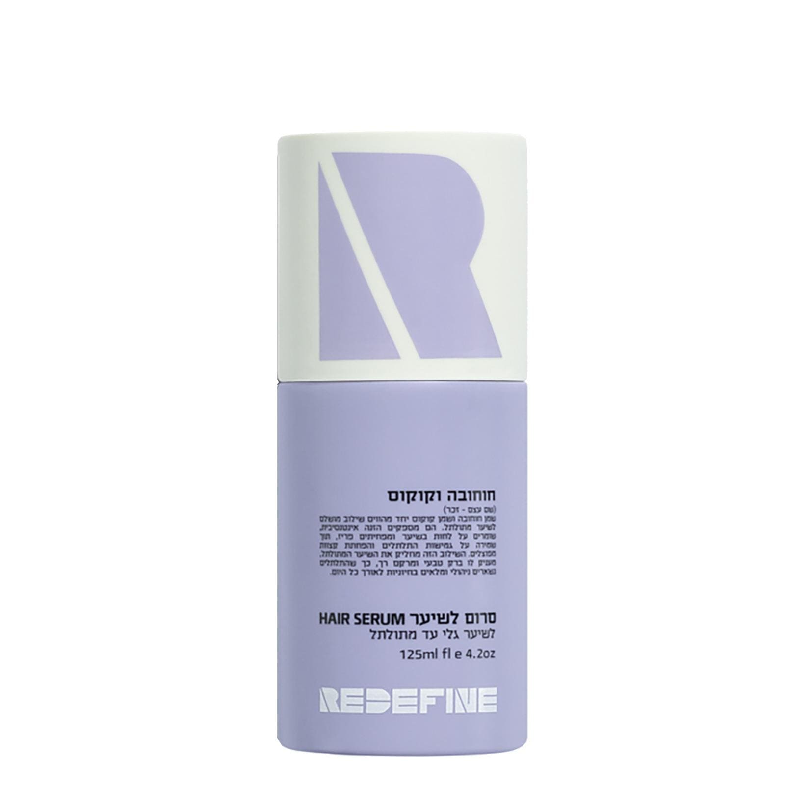 Redefine – Ser pentru păr creț cu Jojoba și Cocos 125 ml Imagine principală a produsului