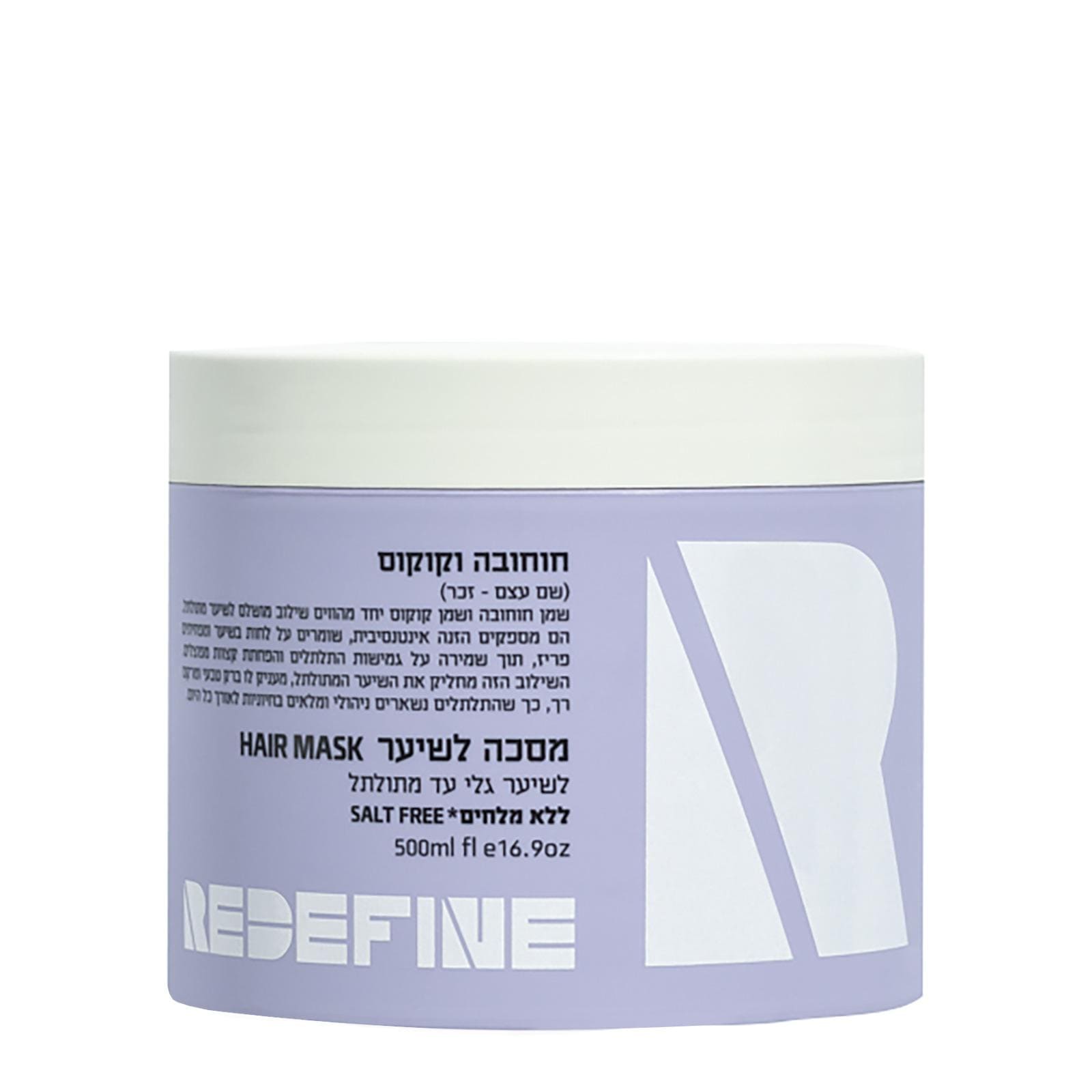 Redefine – Masca pentru păr creț cu Jojoba și Cocos 500 ml Imagine principală a produsului