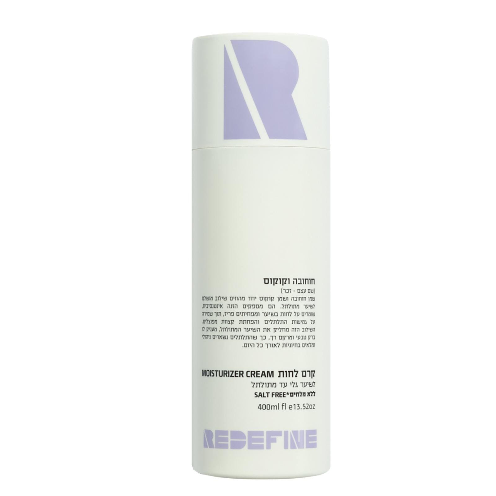 Redefine Cremă Hidratantă pentru păr cu Jojoba & Cocos 400 ml Imagine principală a produsului